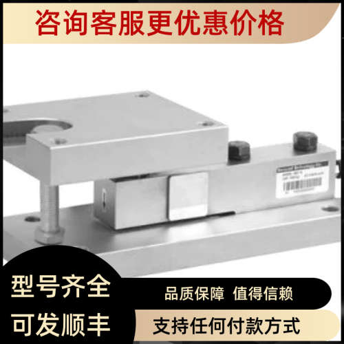 议价传力Tanscell防爆称重模块SBFB)-CW-2T/SBFB)-CW-3T
