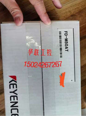 议价基恩士 FD-M50AT/M50AY/M50CAT/50CAY/M5AY/M5AT/M10AY/M10AT