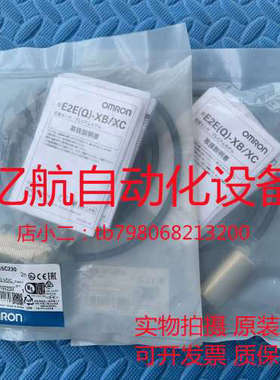 议价M30接近开关 E2E-X15B1DL30 2M E2E-X15C1L30 2M 传感器