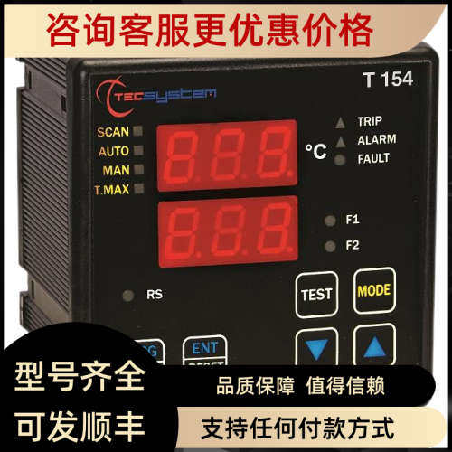 议价TECSYSTEM变压器温度控制器NT539 T154 NT935 MM453