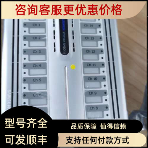 议价 SSAS Pro SPRDO-16