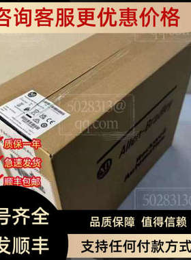 议价2711R-T10T 触摸屏 AB 罗克韦尔器 2711RT10T