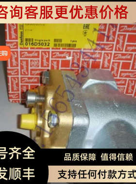 议价 WVTS32 016D5032 Danfoss WVTS系列 自励式温