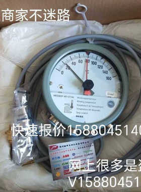 MESSKO绕组温度计 MT-ST160WR 63550-410-00180