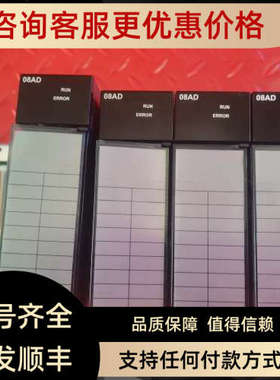 议价AH500系列模块 AH08AD-5C
