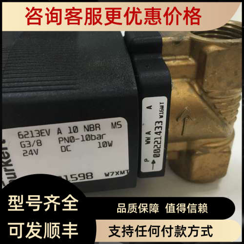 议价Burkert宝德电导探头426874系数1?? ?