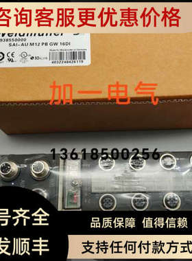 议价SAI-AU M12 PB GW 16DI NBN5-F7-E0 O300Y.QR-1117512