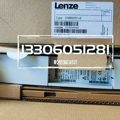 LENZE/伦茨E84AVSCE2224SB0 8400 变频器