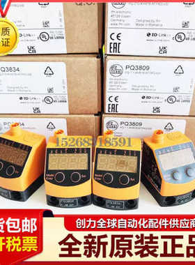 易福门PQ7834 PQ3809 PQ7809 PQ3834 PQ0809 PQ0834压力传器