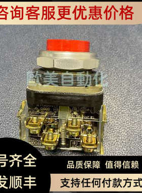 议价AB按钮800T-B6A T 红色按钮 800T-B T