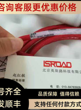 议价ABB水质分析仪表AP303/21020001