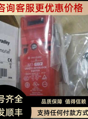 议价MT-GD2 AB 罗克韦尔行程限位开关 440K-MT55129
