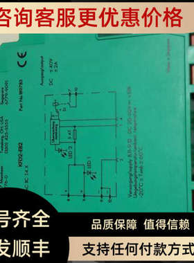 议价 F+P  KFD2-EB2
