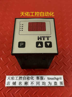 HTT 92810-99bwam-ogx