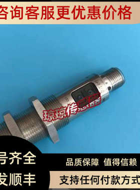 议价IFM易福门OGH550 OGH500 OGH505漫反射光电开关传感器背景抑