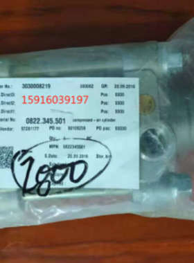 议价5776605302 0822345506 0822345507 0822345508 0822345509安