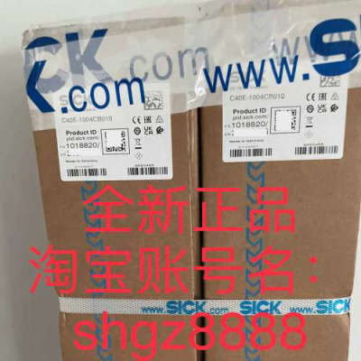 议价M40Z-025003TB0 M40Z-025020RR0SICK西克安全光幕