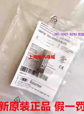 Baumer堡盟 IWFM 20U9503/S35 电式测距传器10241153