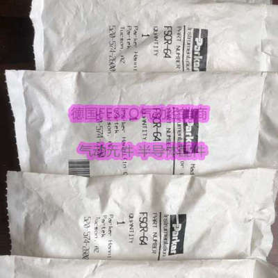 议价 PFA接头FSCR-64 FSCR-84 FSMS-1212