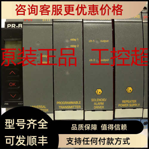 议价PRPR 5104B