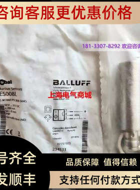 议价巴鲁夫BOS01J7CY BES0195 0453 BES01PY BES005N AF7L EZ BES