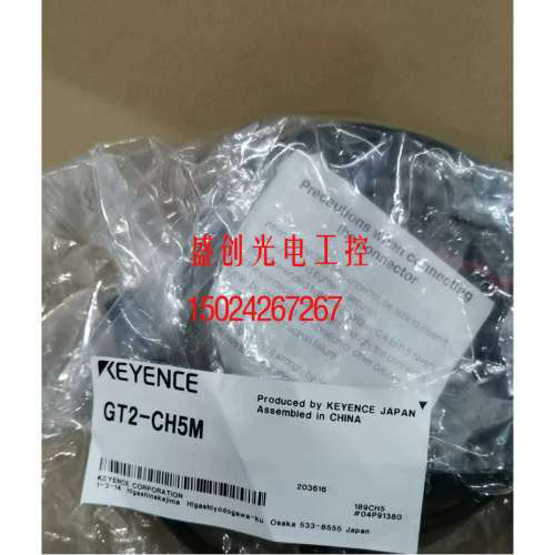 议价基恩士 GT2-CH2M 位移连接线传感器GT2-CH5M GT2-CHL10M