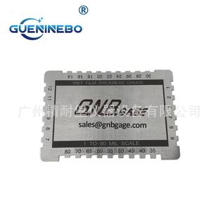 湿膜卡湿膜片1 油漆厚度 80mil 2032UM矩形湿膜梳 不锈钢高精度25