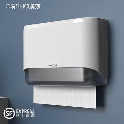 擦手纸盒挂壁式厕所卫生间厨房抽纸盒纸巾盒免打孔商用酒店洗手间