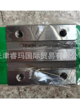 台湾上银导轨滑块 HGH25CA/HA HGW25CC/HC四方法兰加长滑块