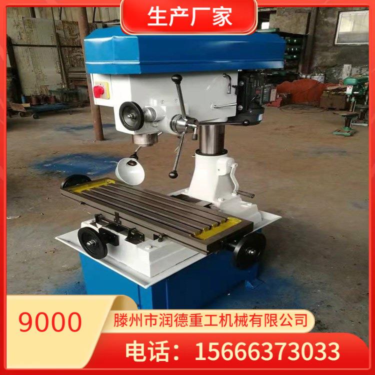 润德重工ZXTM40 多功能台式钻铣床 皮带传动多种切削