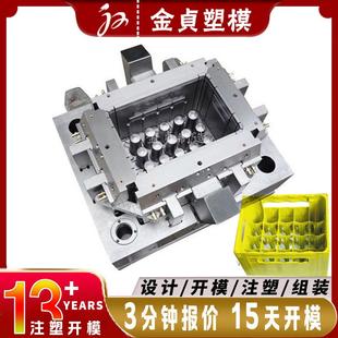 定做塑料模具注塑磨具厂开模定制PE塑胶水果筐周转箱模具加工制造