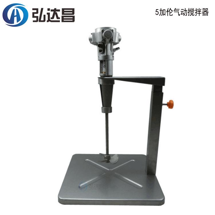 台制5加伦气动搅拌器 台制手动升降搅拌器 5加伦涂料自动搅拌器