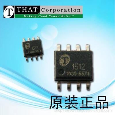 THAT1512S 音频前置放大电路 audio Preamplifier 专业音频IC芯片