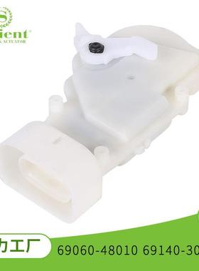 适用于雷克萨斯6插69060-48010 69140-3011全车中控锁汽车门锁