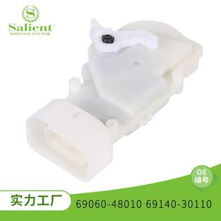 3011全车中控锁汽车门锁 69140 适用于雷克萨斯6插69060 48010