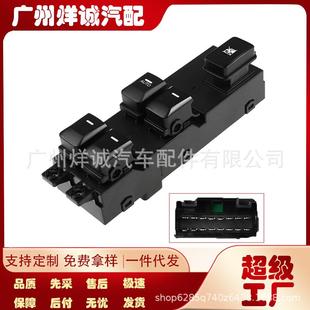 93570 2011起亚玻璃升降器总开关电动车窗开关按钮 1Y960适用2008