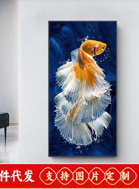 2019新款5d钻石画满钻客厅玄关竖版九尾金色鲤鱼点钻十字绣钻石画