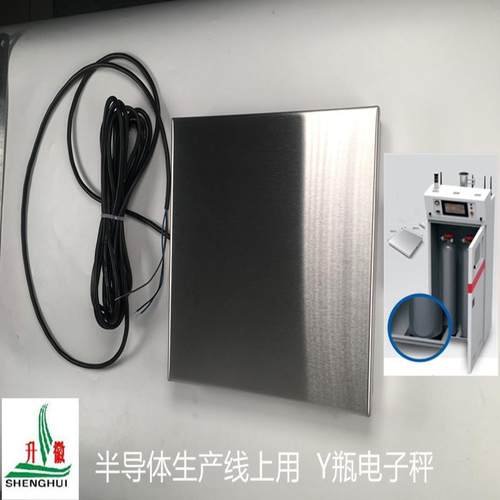 供应小型电子钢瓶秤4-20MA模拟量输出235*235*40mm超薄电子台秤