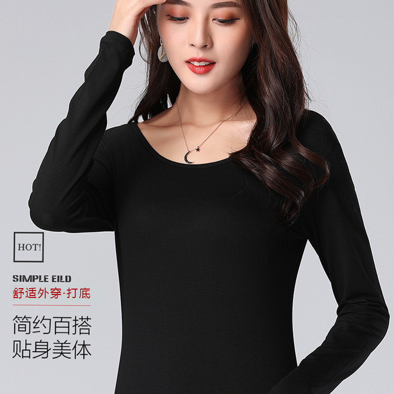 莫代尔棉长袖t恤女春秋纯