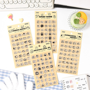 悦真萌趣小屋手账印章硅胶印章装饰可爱儿童印章盖章手帐印章