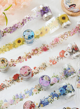 悦真梦花仙踪花卉长装饰手帐胶带防水pet胶带手账贴纸卷可爱花卉