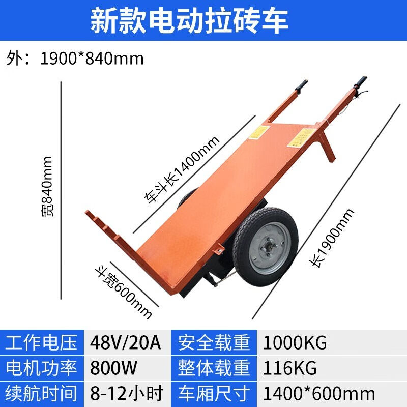 建筑工地三轮车电动翻斗车工地手推车搬运三轮车水泥拉砖饲料