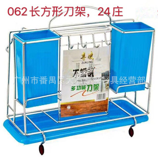 不锈钢加粗钢多功能刀板架筷子菜板刀架厨房用品收纳置物架沥水架