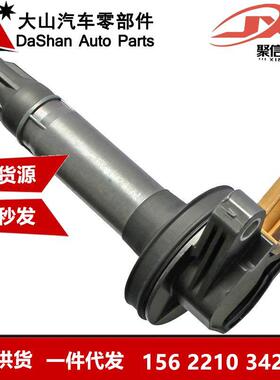 跨境UF646 DG548/DG549 BL3Z12029A BL3Z12029B点火线圈适用福特