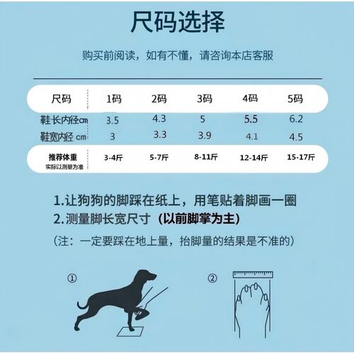 新款式创意宠物果冻宠物鞋 硅胶清凉透气宠物鞋子狗鞋批