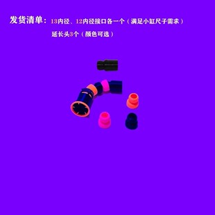 小缸专属海缸淡水缸鱼缸乱流造浪出水口能给缸内提供丰富水流