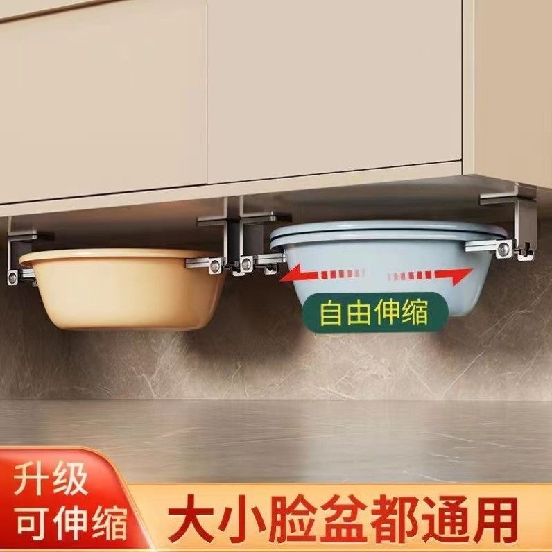 新款可伸缩脸盆架脸盆悬空收纳洗漱台下浴室柜置物架洗面盆子收纳,家庭/个人清洁工具,脸盆架,淘宝优惠券,粉丝福利购,淘宝优惠卷
