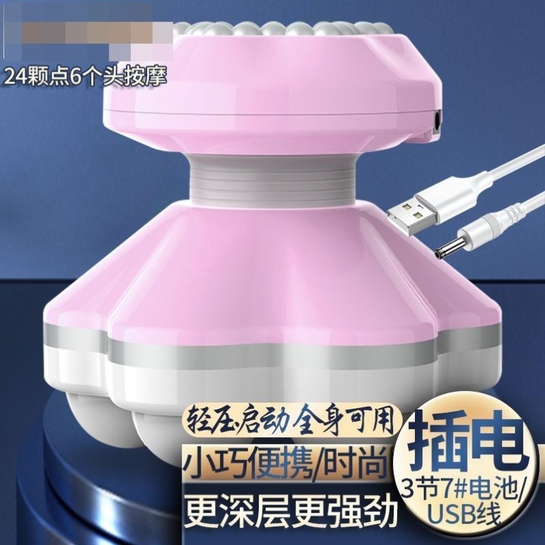多功能全身震动迷你小型按摩器家用充插电手持式电动三角穴位仪器