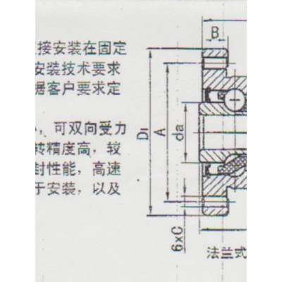 精密机床专用法兰式丝杆丝杠轴承FL760203/P4DBB DH7203B/DB/2RS