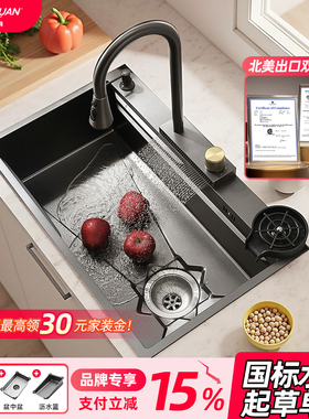 东原X6不锈钢水槽大单槽SUS304瀑布飞雨蜂窝压纹厨房洗菜台中台下